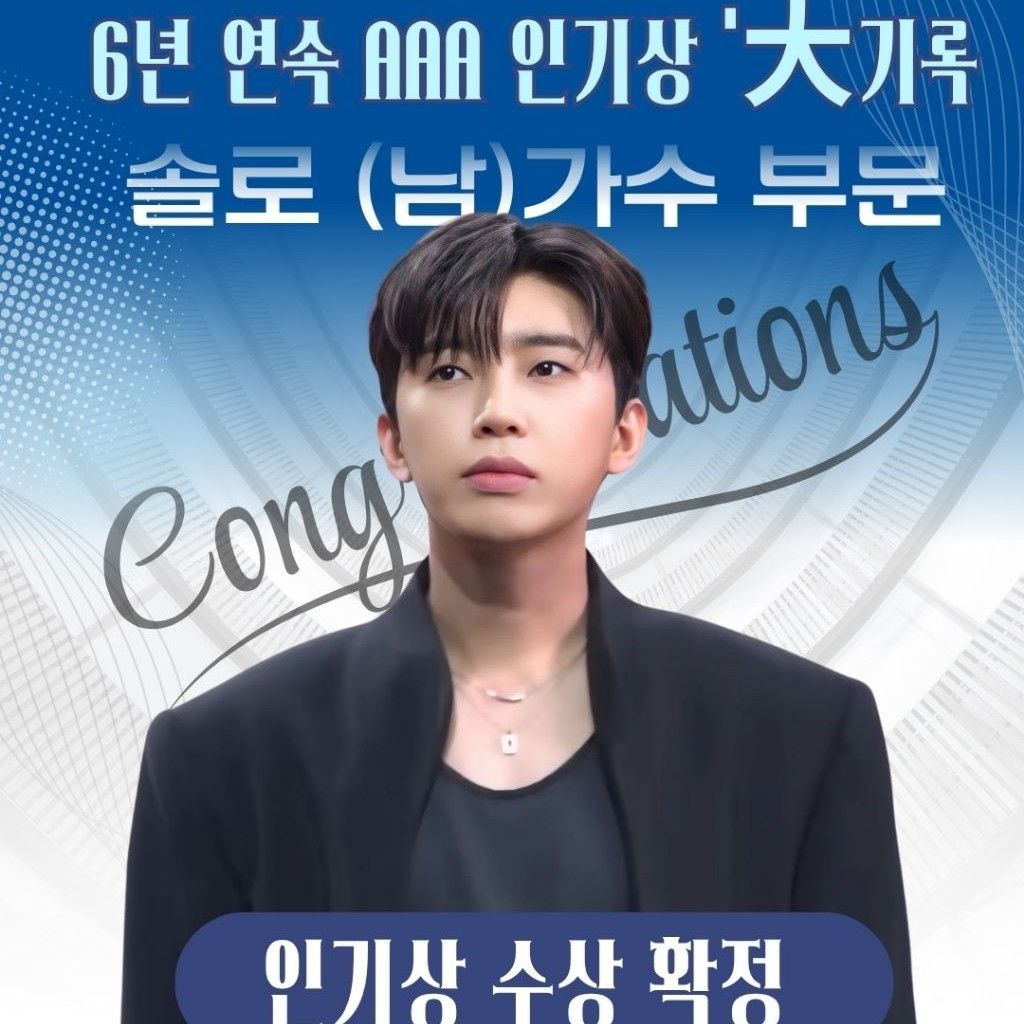 林英雄的最新照片