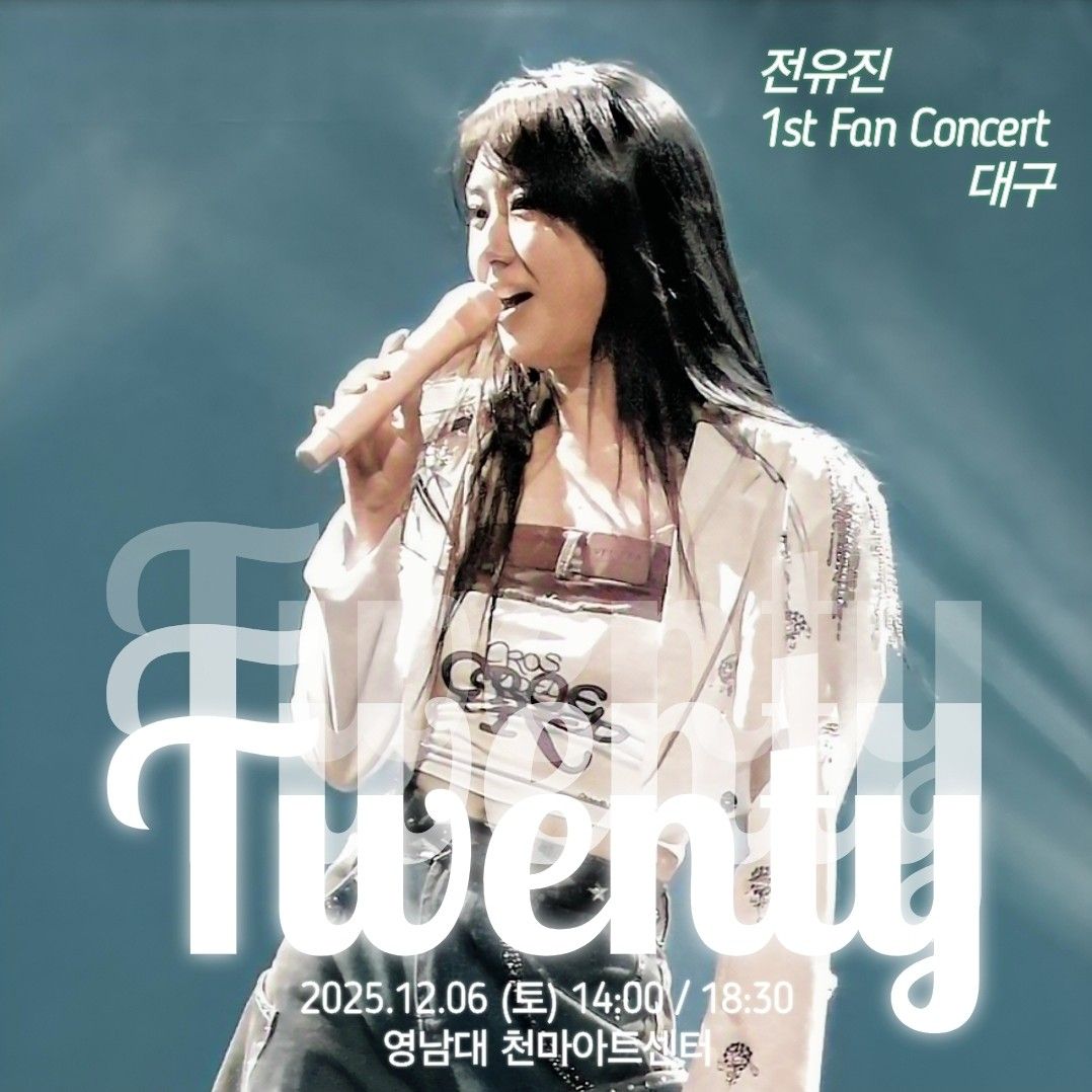 Momen yang diabadikan oleh penggemar Jeon Yujin