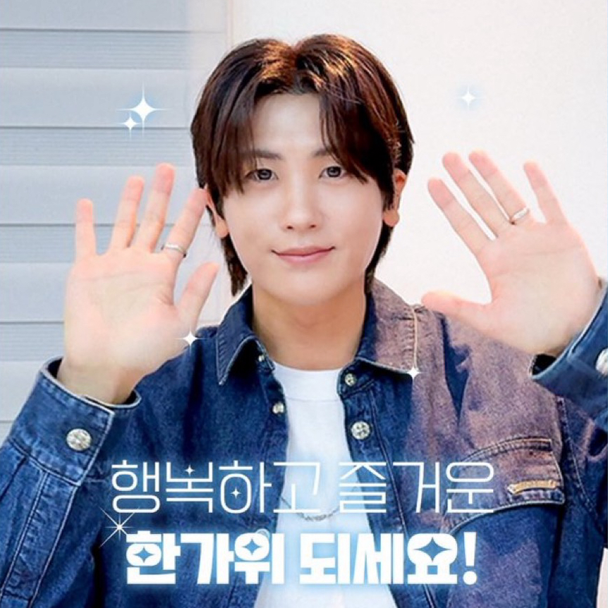 Recent activity shot of Park Hyungsik