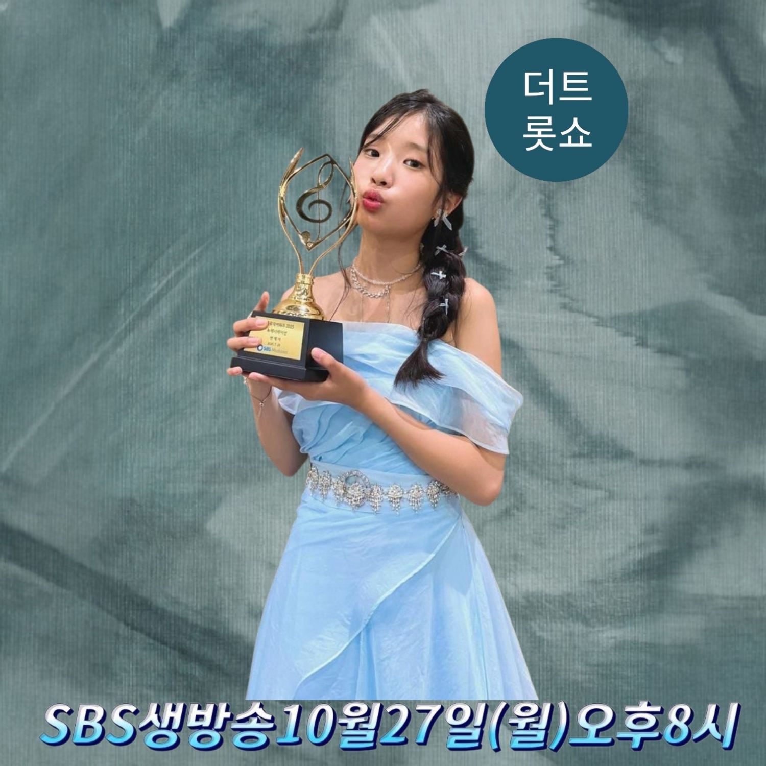Latest photo of Bin Yeseo