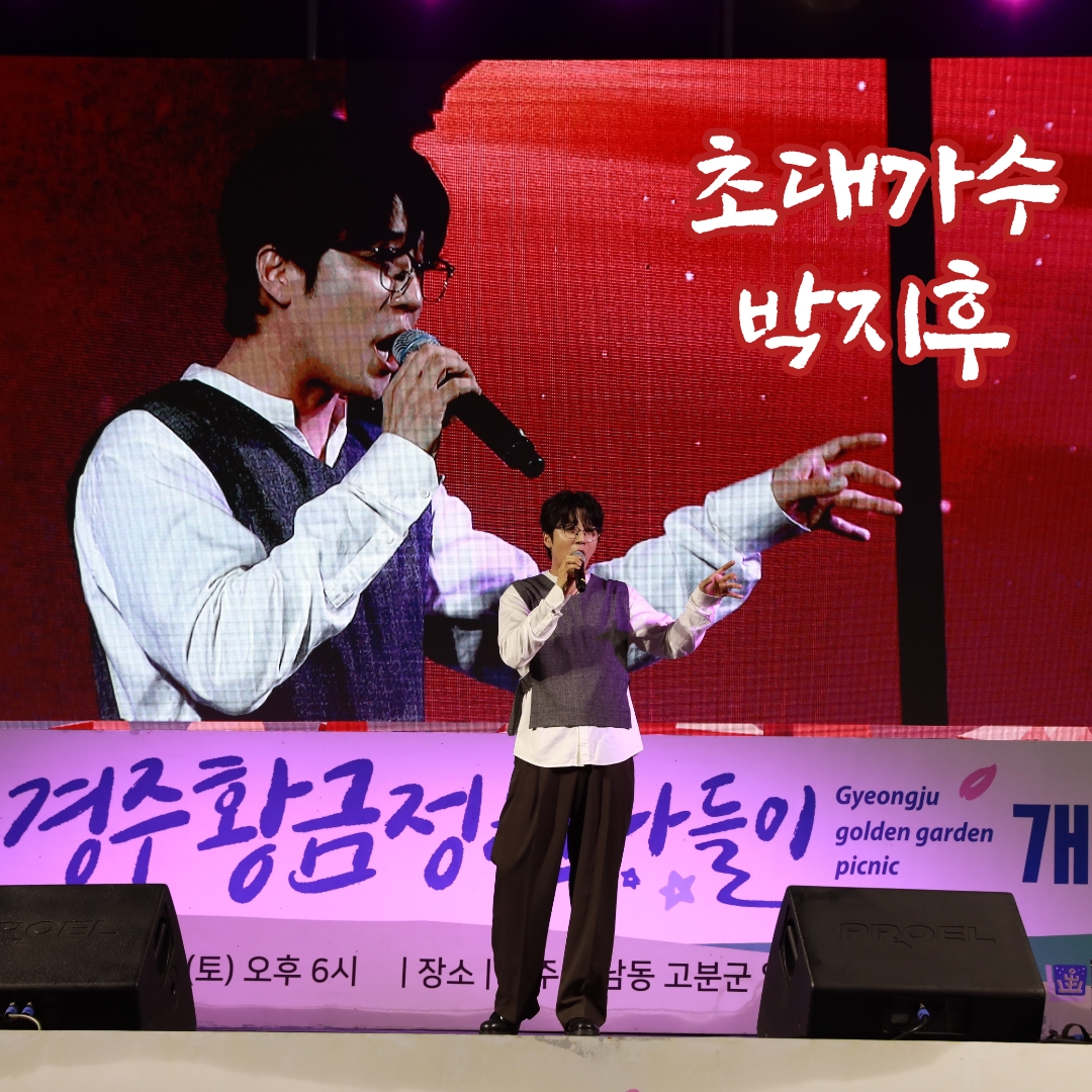Behind-the-scenes cut of Park Jihoo (Mr. Trot 3)