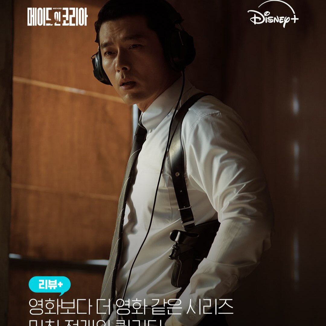 현빈의 비하인드 컷