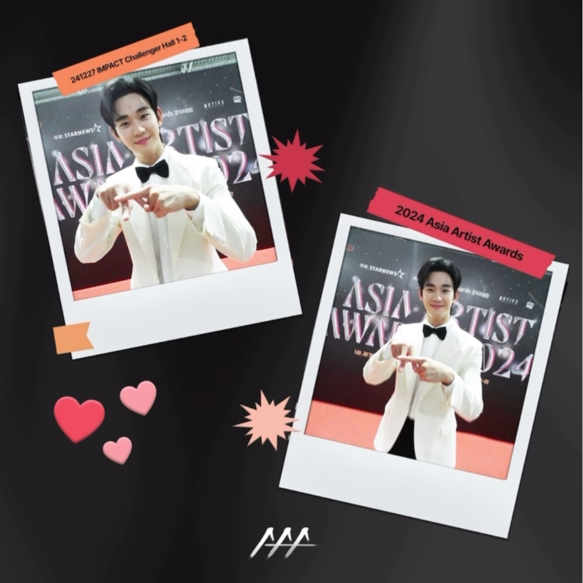 金秀賢的最新照片