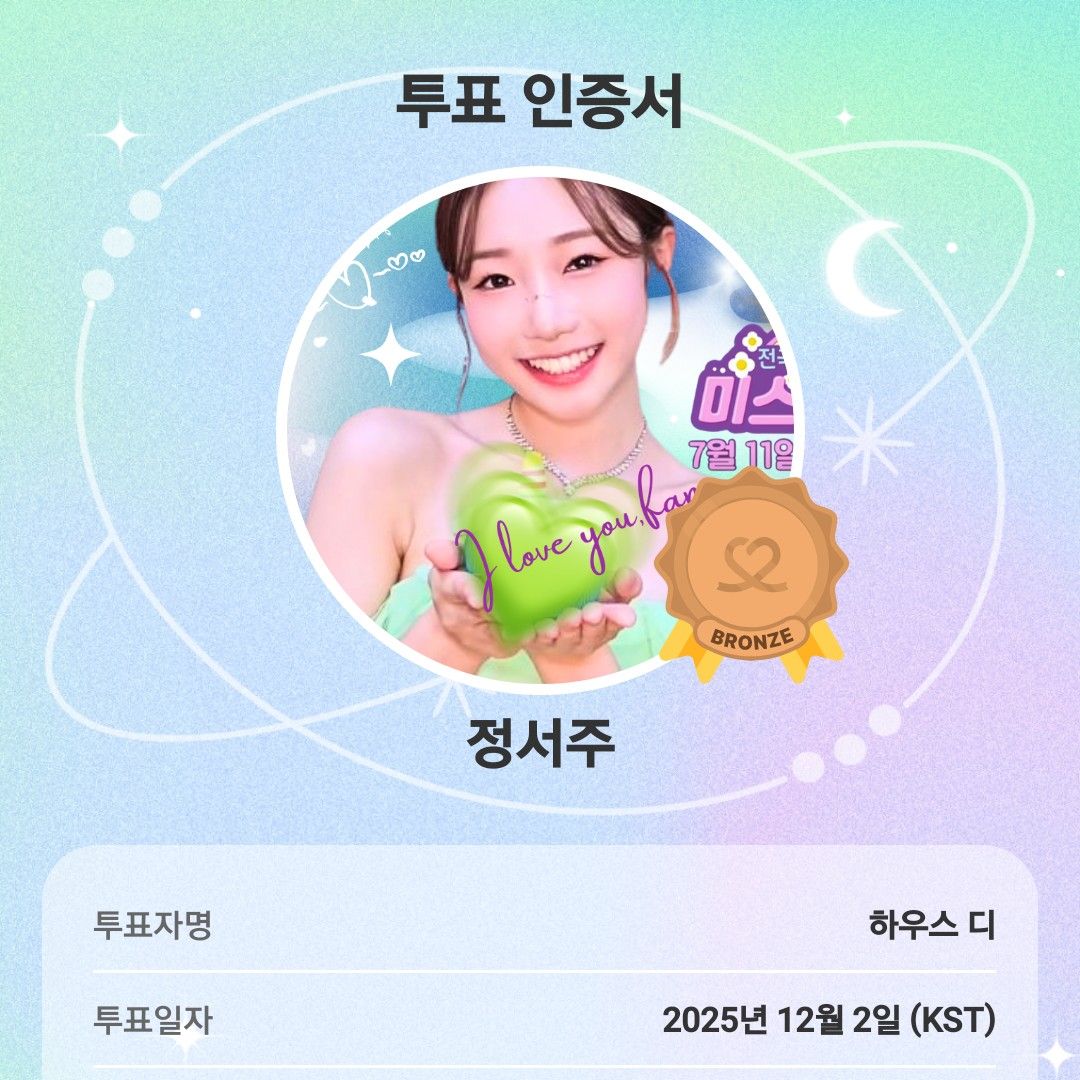 Behind-the-scenes cut of Jung Seojoo