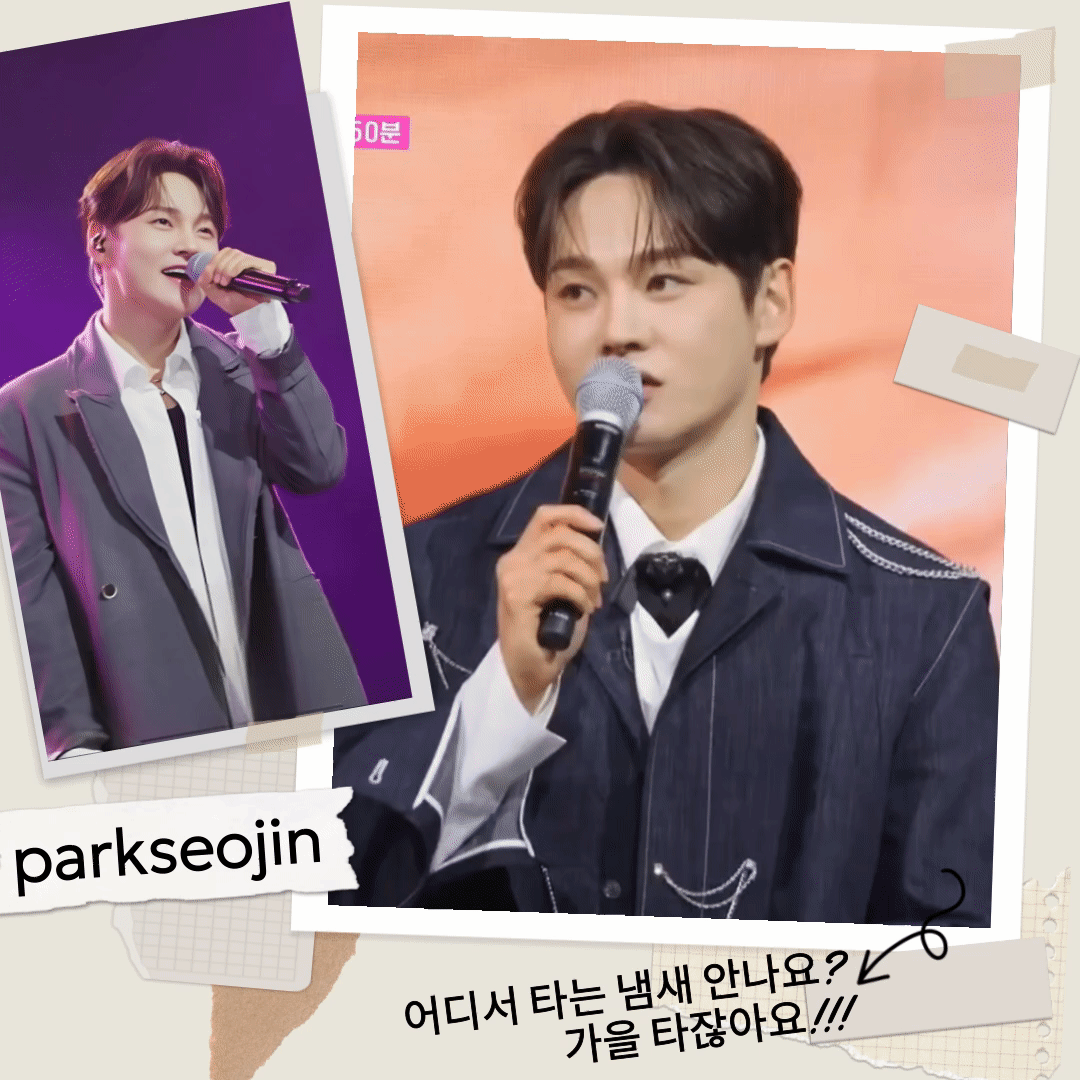 Foto terbaru dari Park Seojin