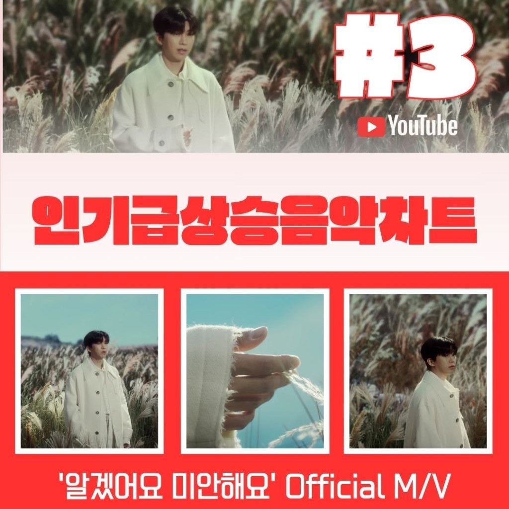 Foto terbaru dari Lim Youngwoong