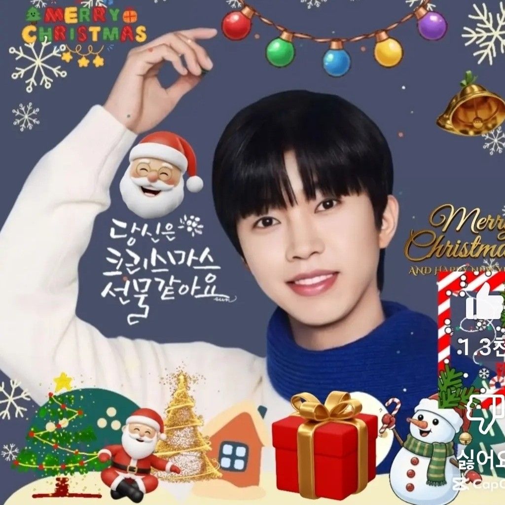 임영웅의 최신 사진