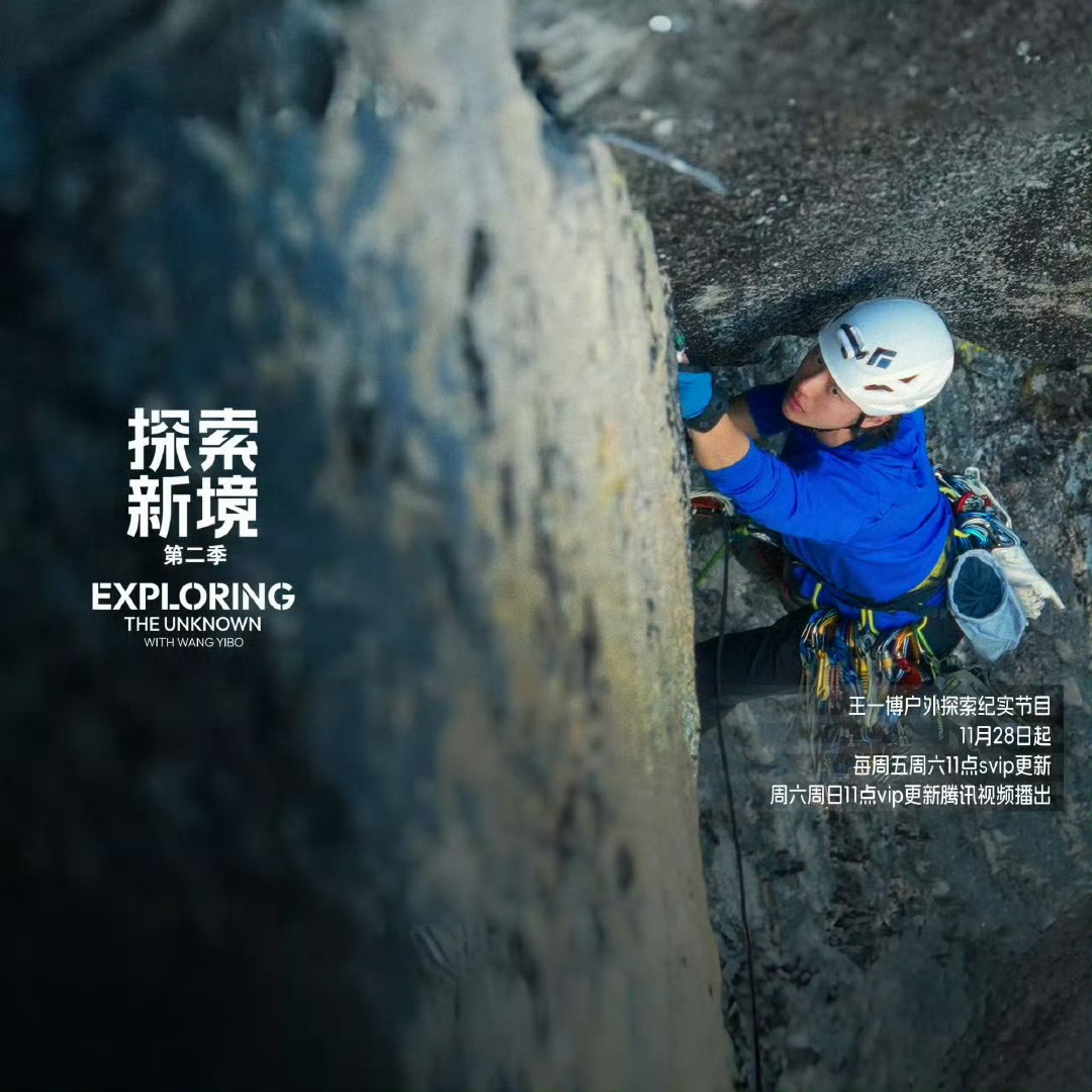 A moment captured by a fan of Wang Yibo