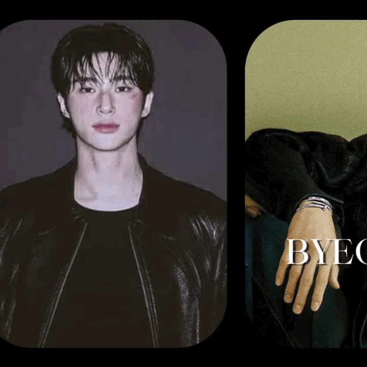 Recent activity shot of Byeon Wooseok