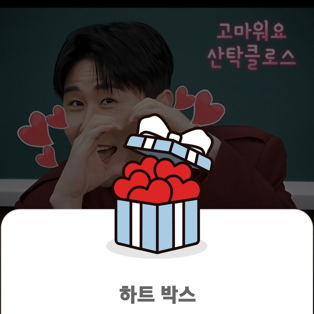 영탁 최근 활동샷