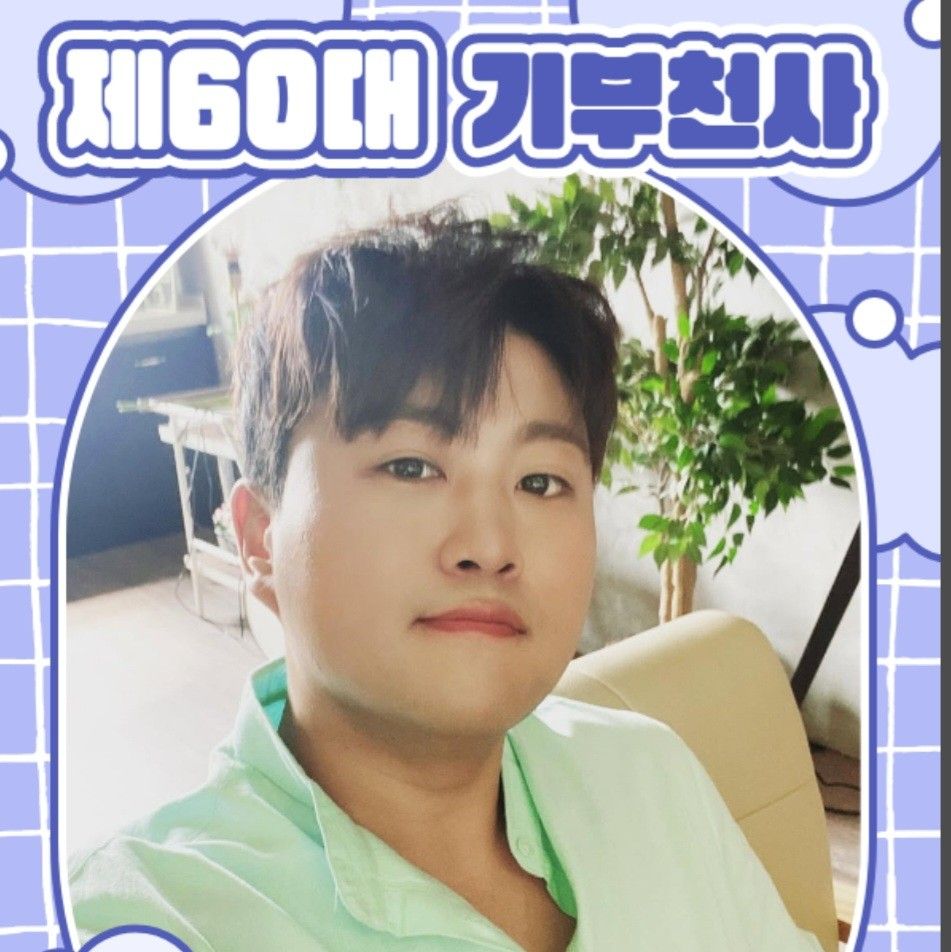 Behind-the-scenes cut of Kim Hojoong