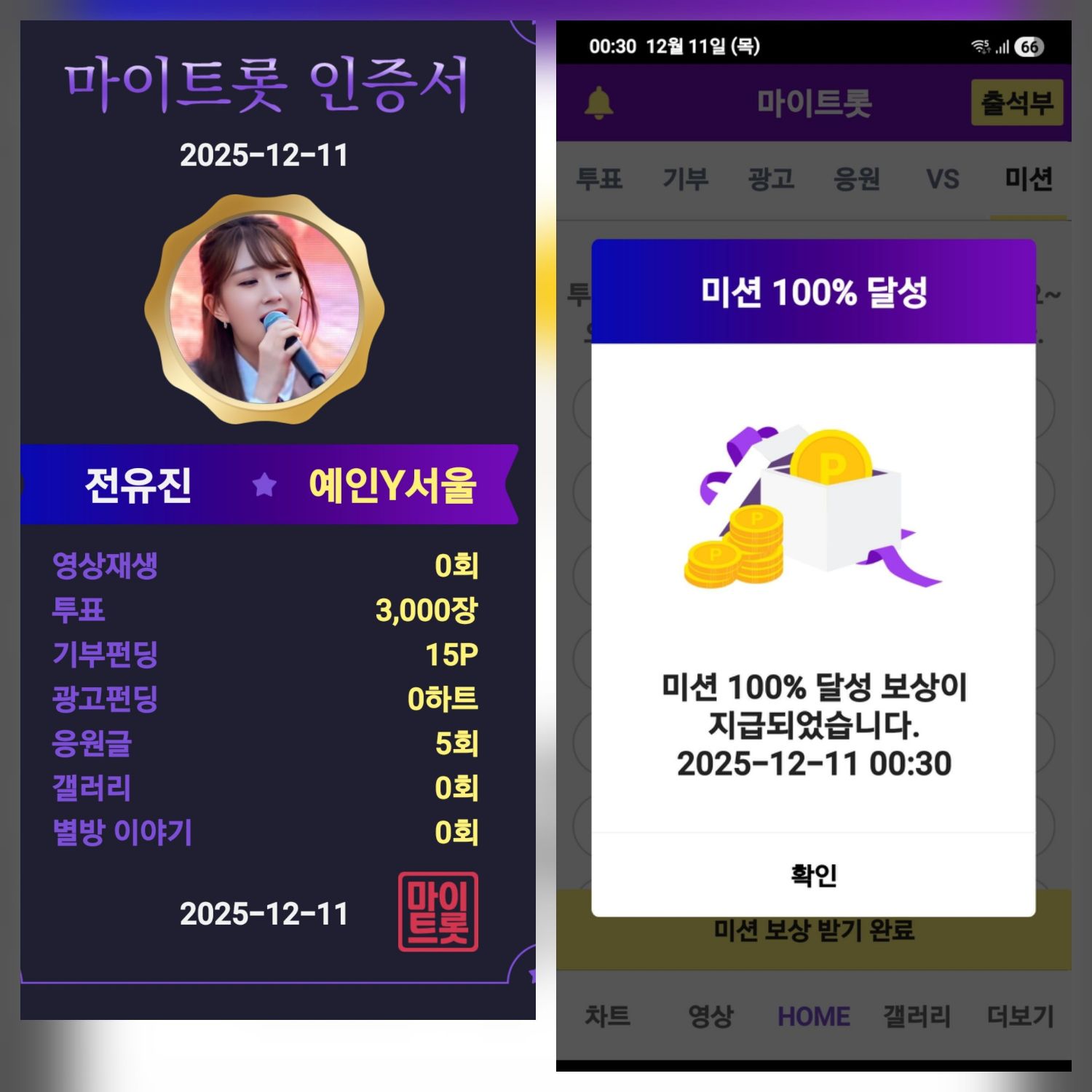 Foto terbaru dari Jeon Yujin