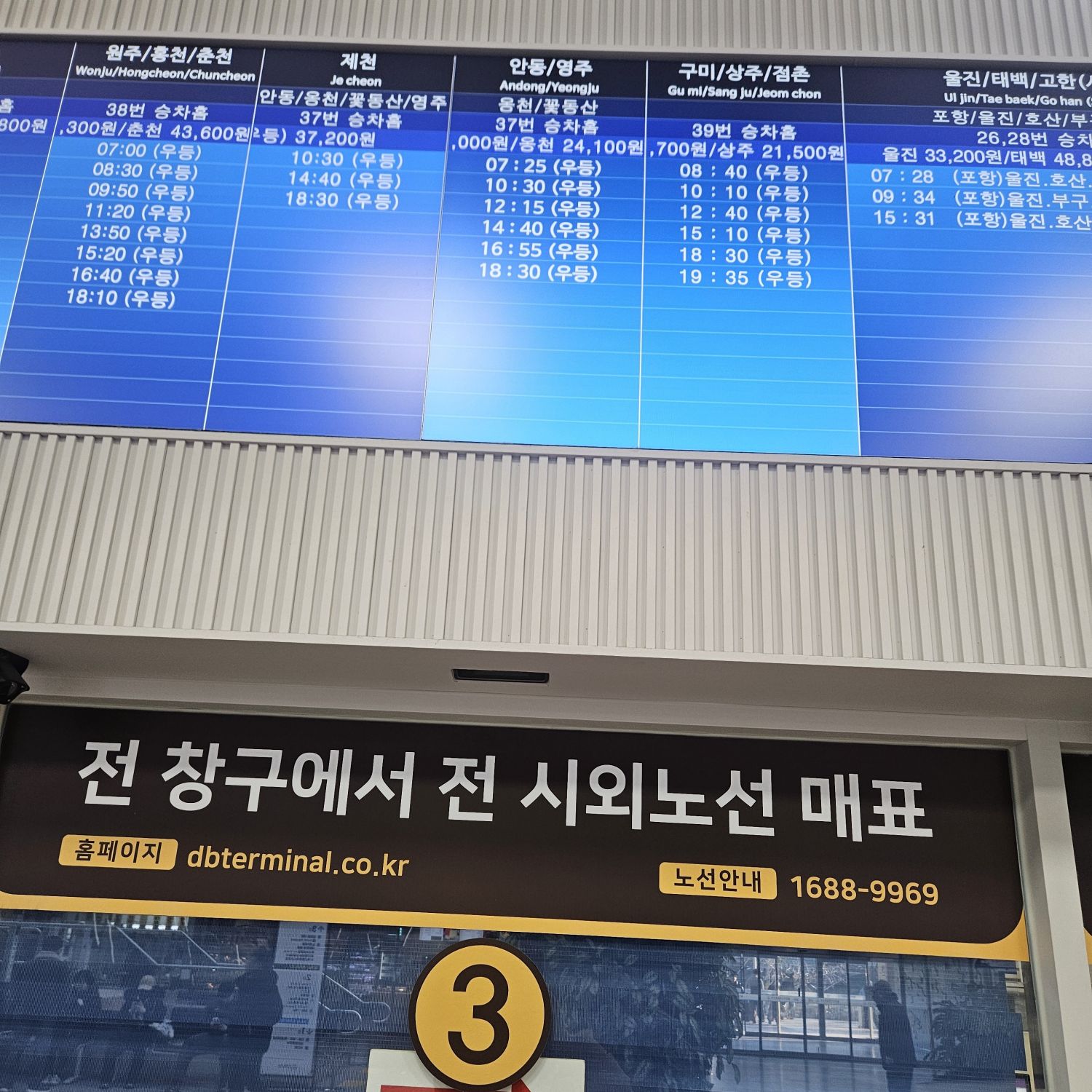 Foto kegiatan terbaru dari Lee Chanwon