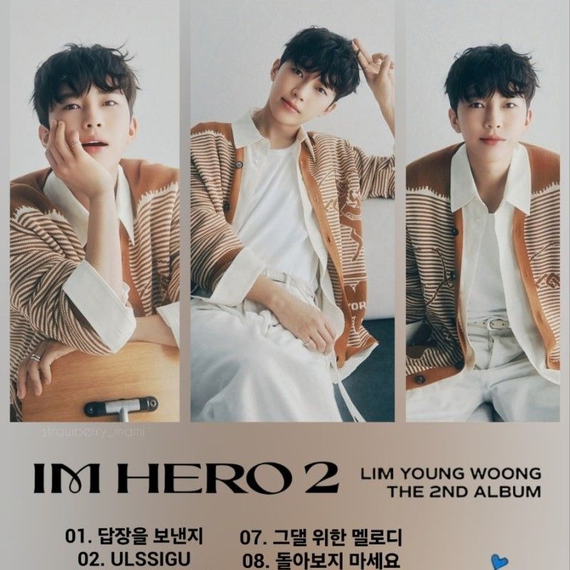 Behind-the-scenes cut of Lim Youngwoong