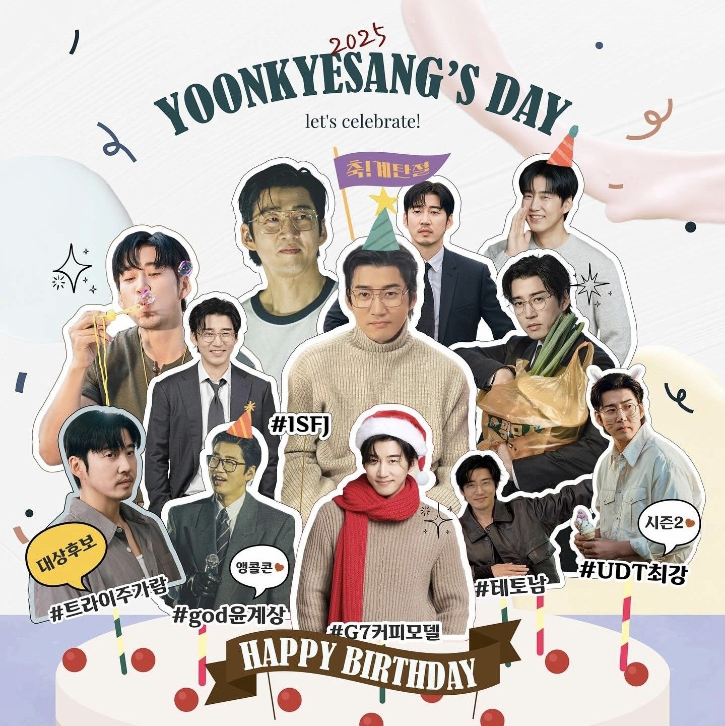 粉丝拍下的尹启相瞬间