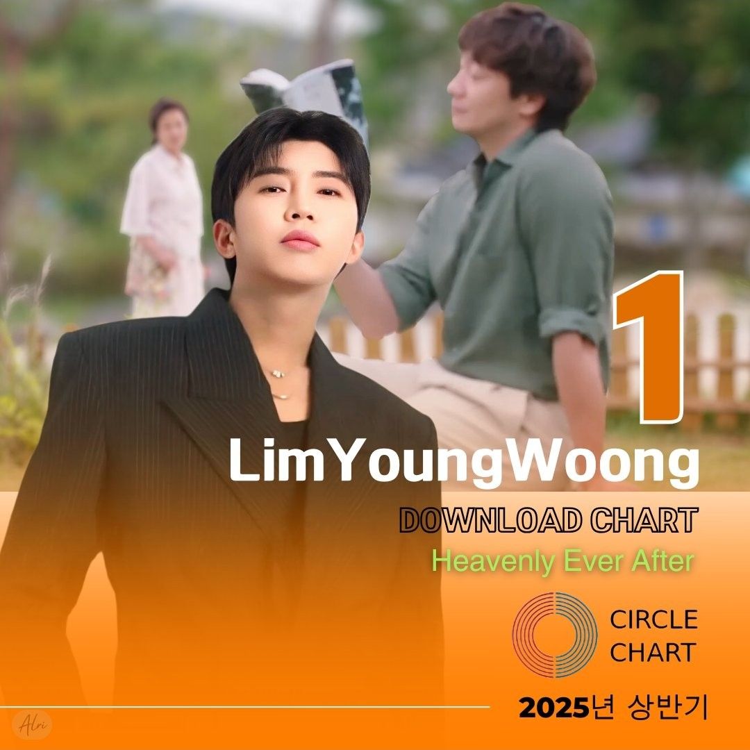 A moment captured by a fan of Lim Youngwoong