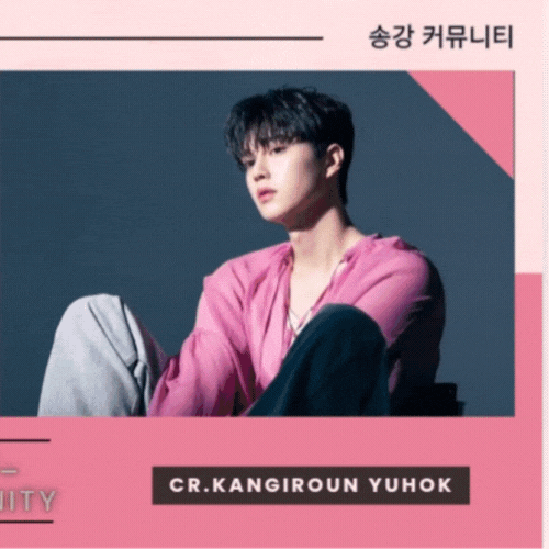 송강 최근 활동샷