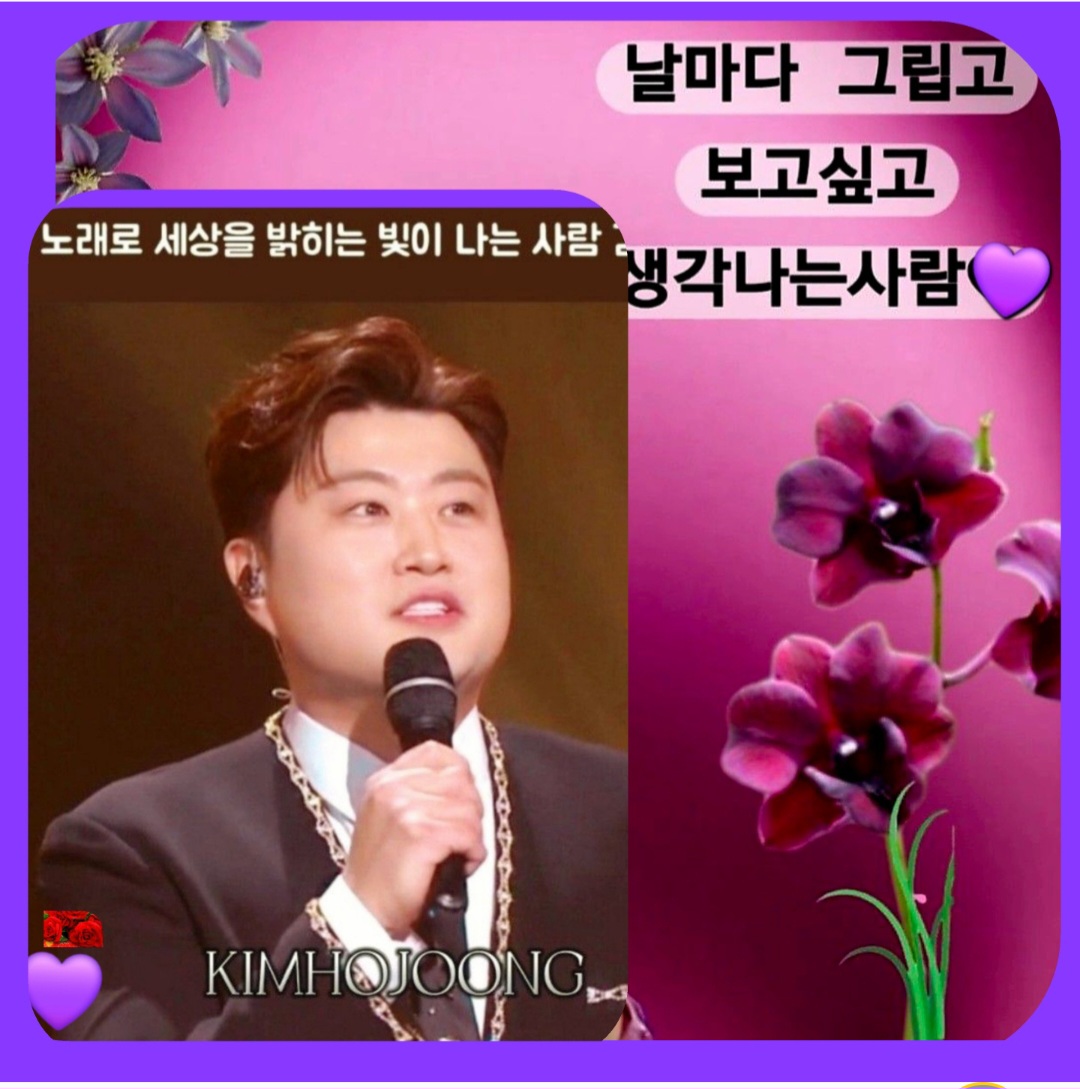 ファンが撮影したキム・ホジュンの瞬間