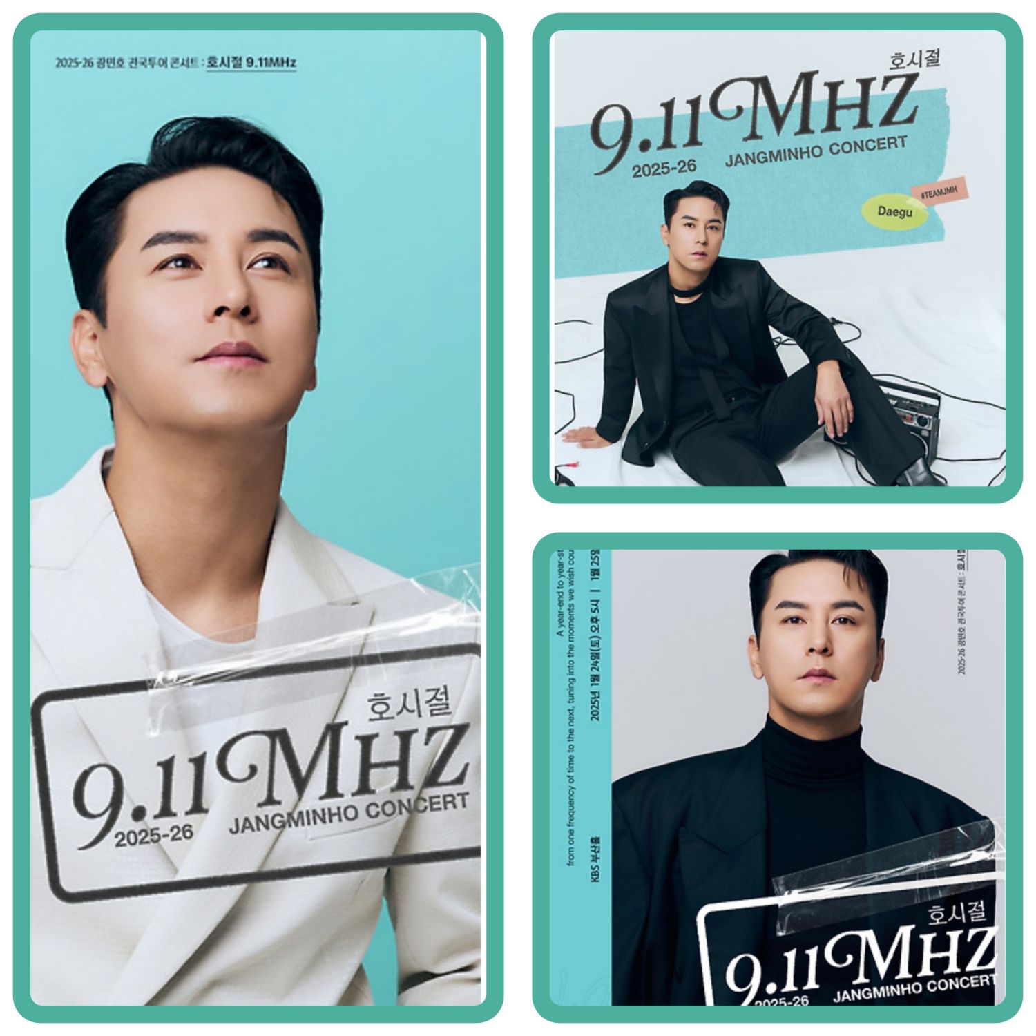 Latest photo of Jang Minho