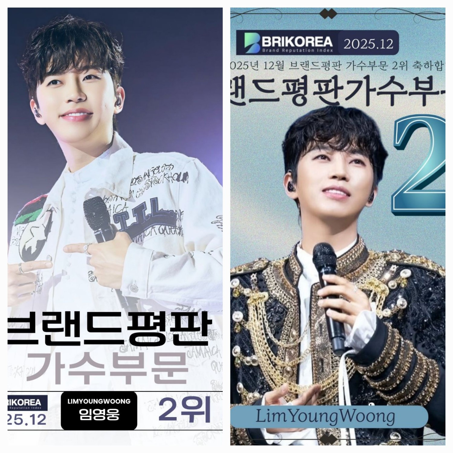 林英雄的最新照片