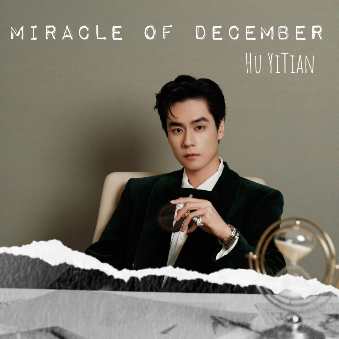 Behind-the-scenes cut of Hu Yitian