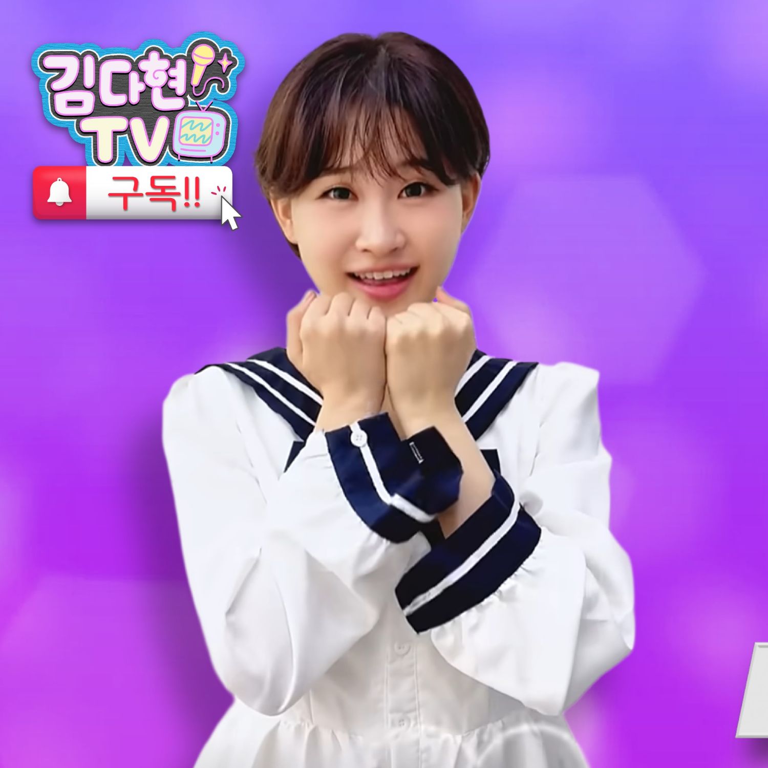 Latest photo of Kim Dahyun
