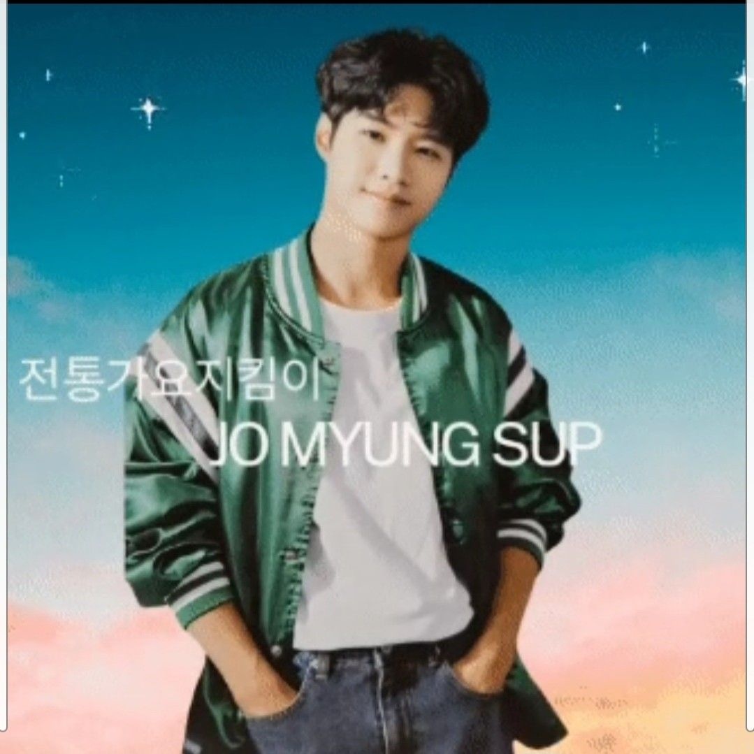 Behind-the-scenes cut of Jo Myungsup