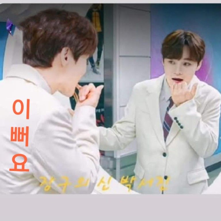 Behind-the-scenes cut of Park Seojin