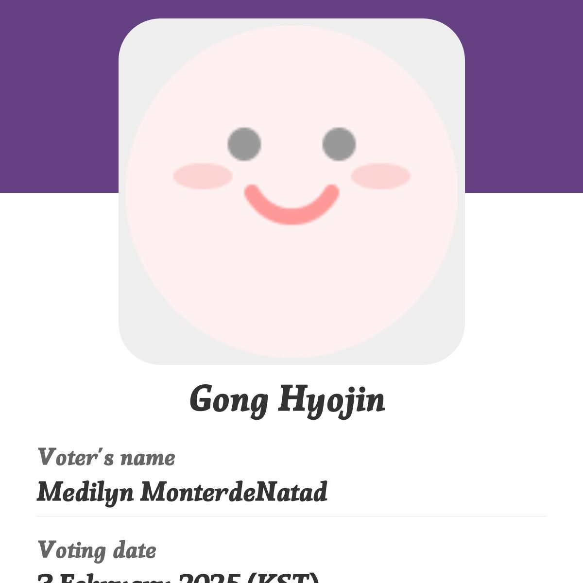 Latest photo of Gong Hyojin