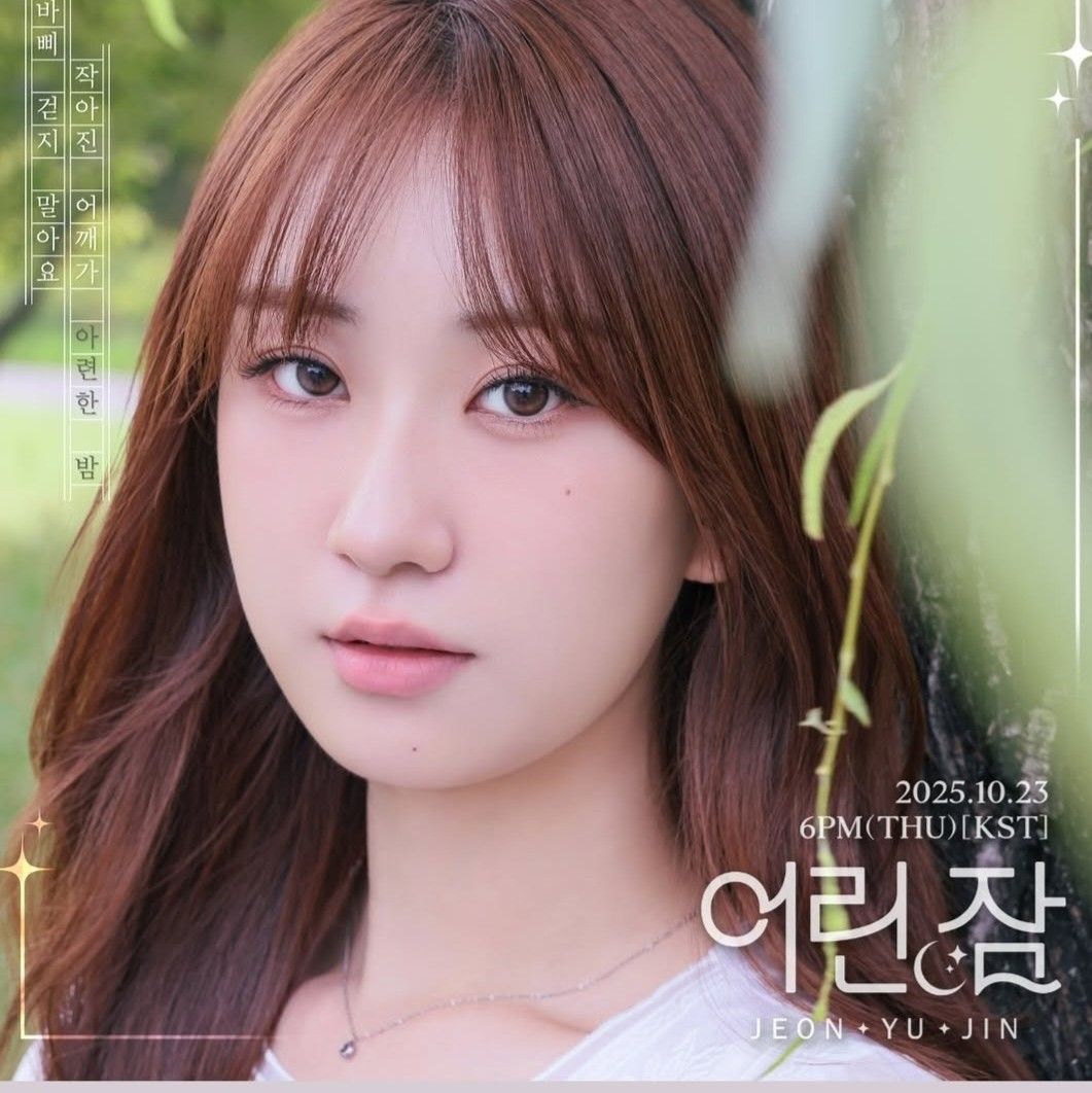 Foto terbaru dari Jeon Yujin