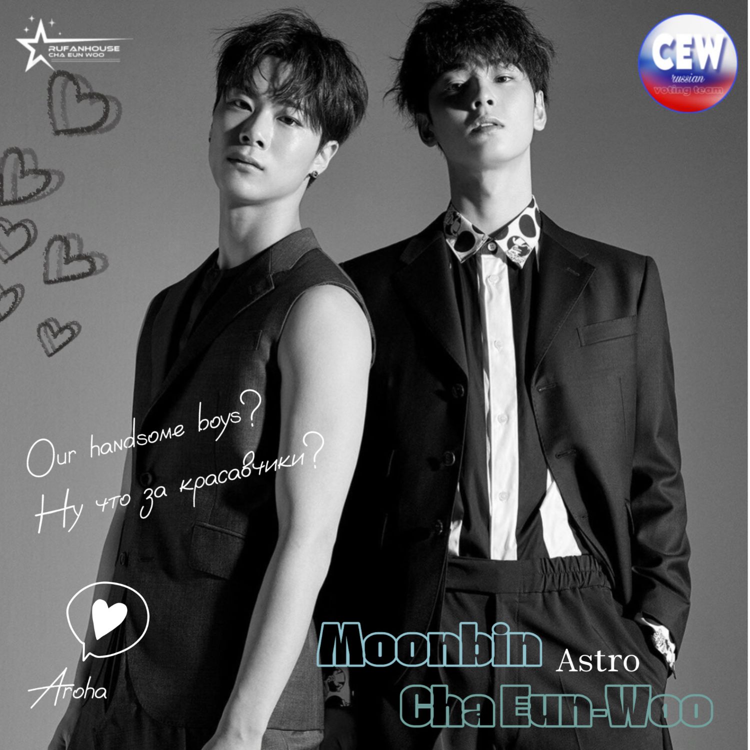 Behind-the-scenes cut of Cha Eunwoo