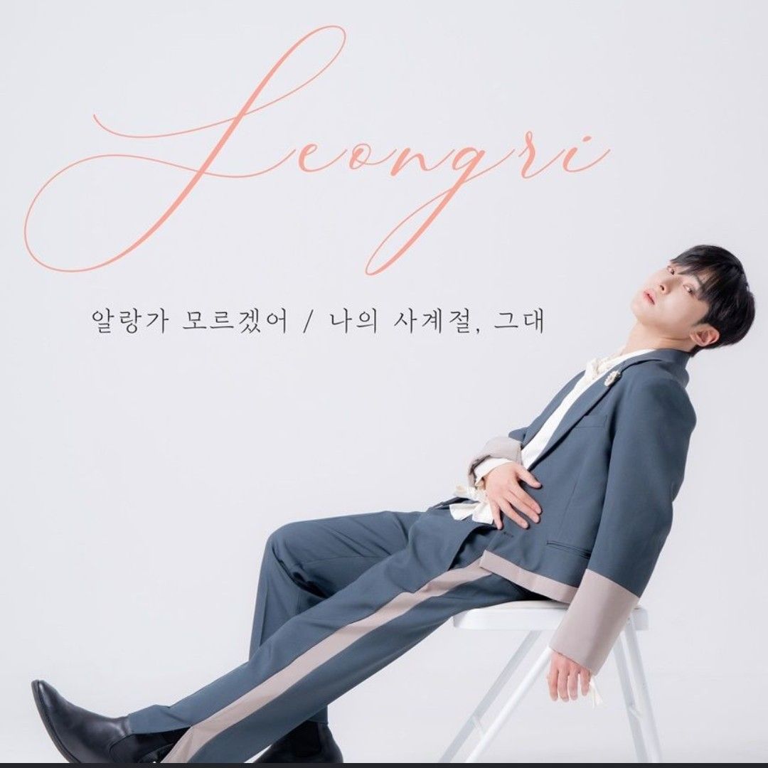 A moment captured by a fan of Seong Ri