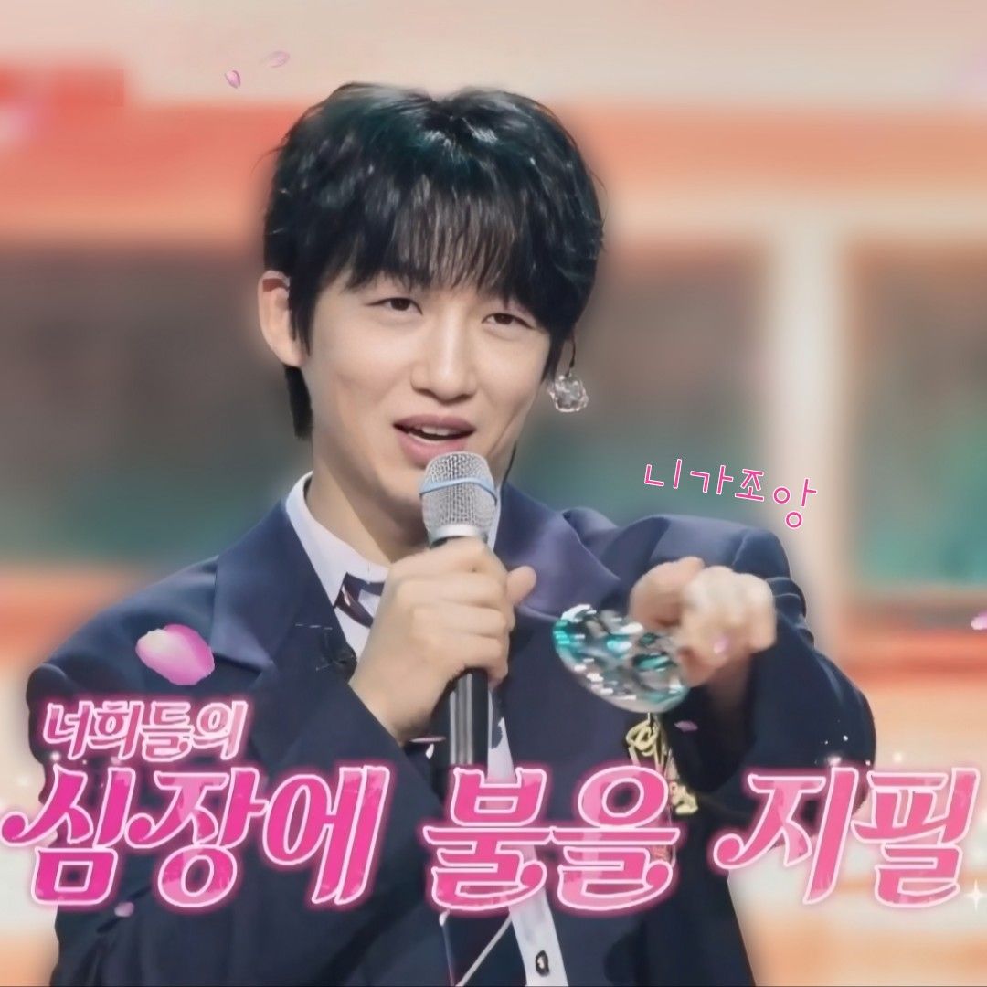 A moment captured by a fan of Shin Seungtae