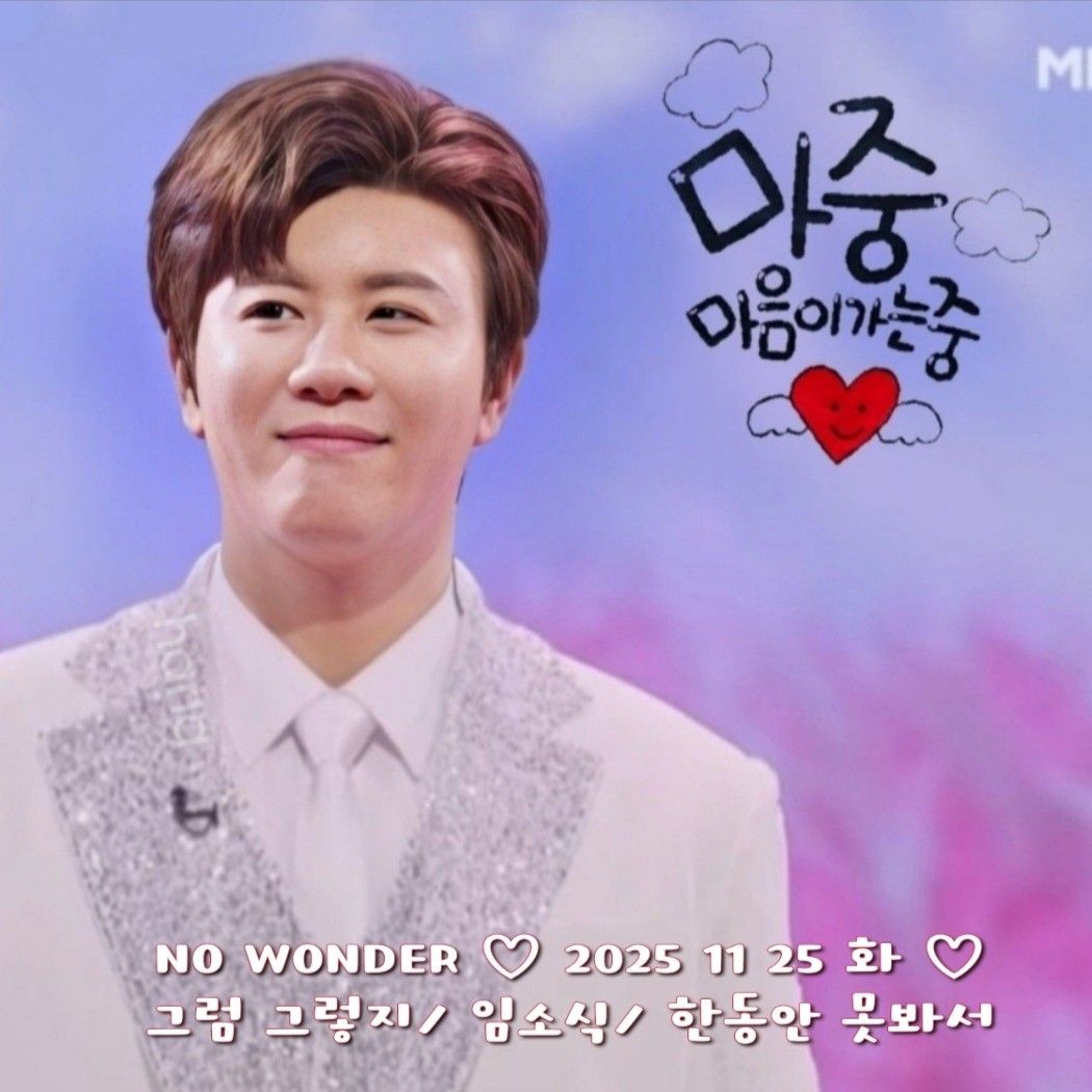 晋海成的最新照片