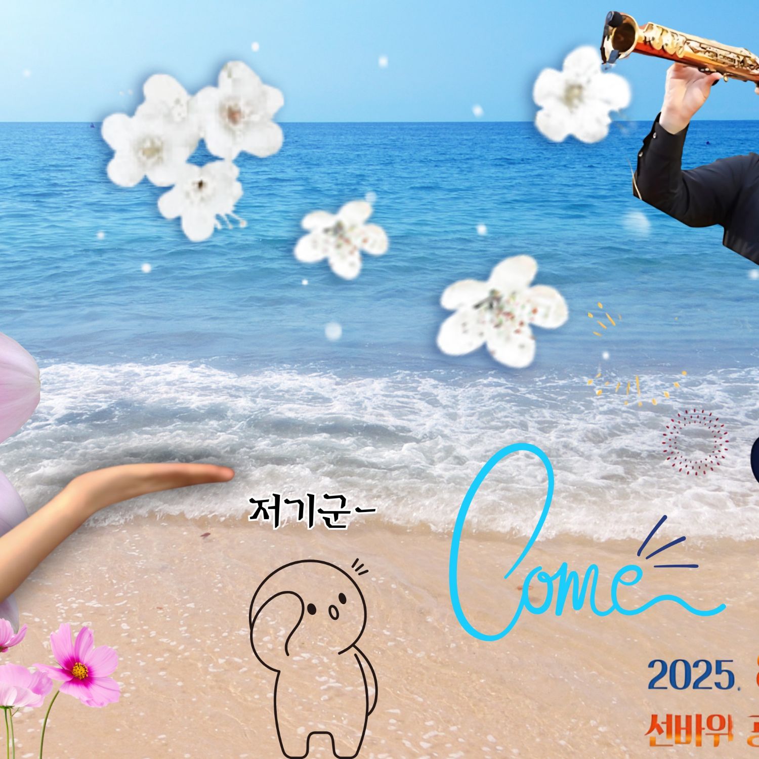 Recent activity shot of Oh Yujin