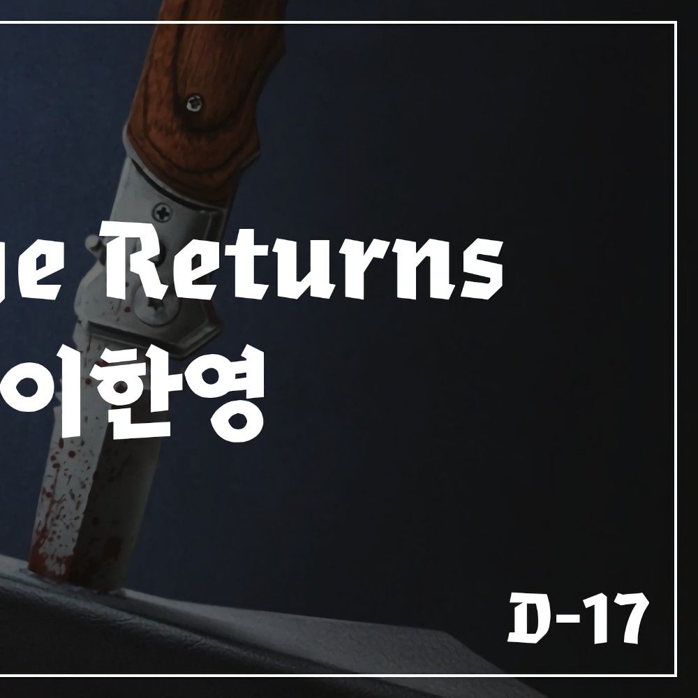 Recent activity shot of Ji Sung