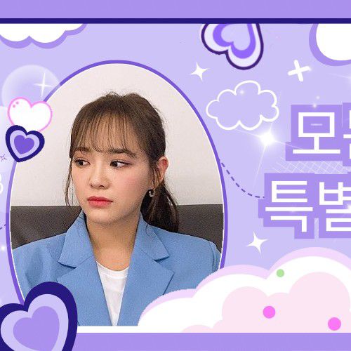 A moment captured by a fan of Kim Sejeong