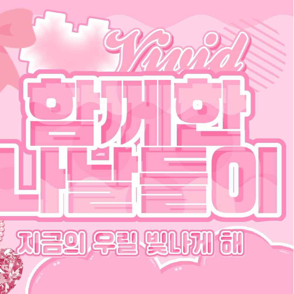Latest photo of Jo Yuri