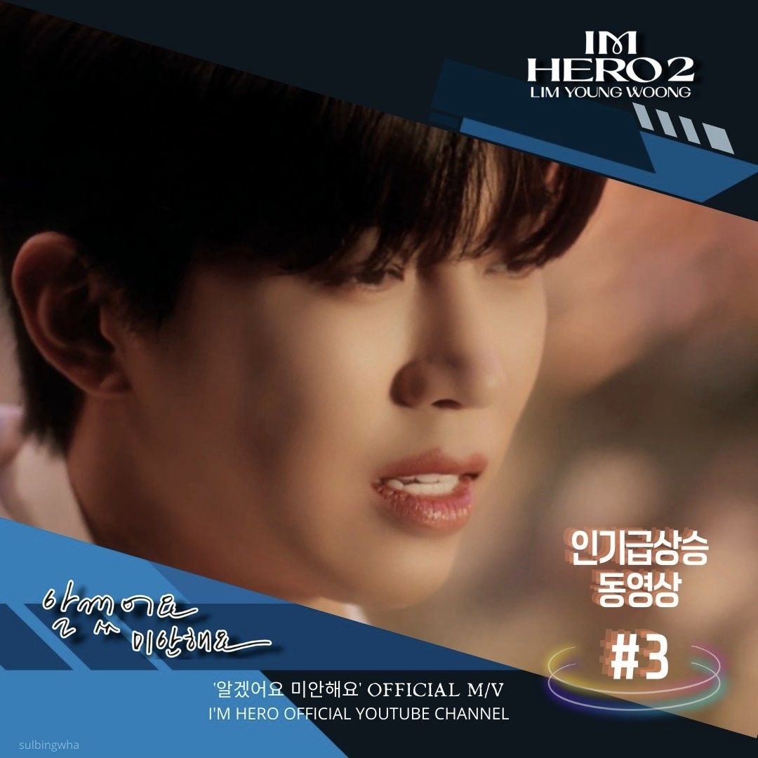 Foto terbaru dari Lim Youngwoong