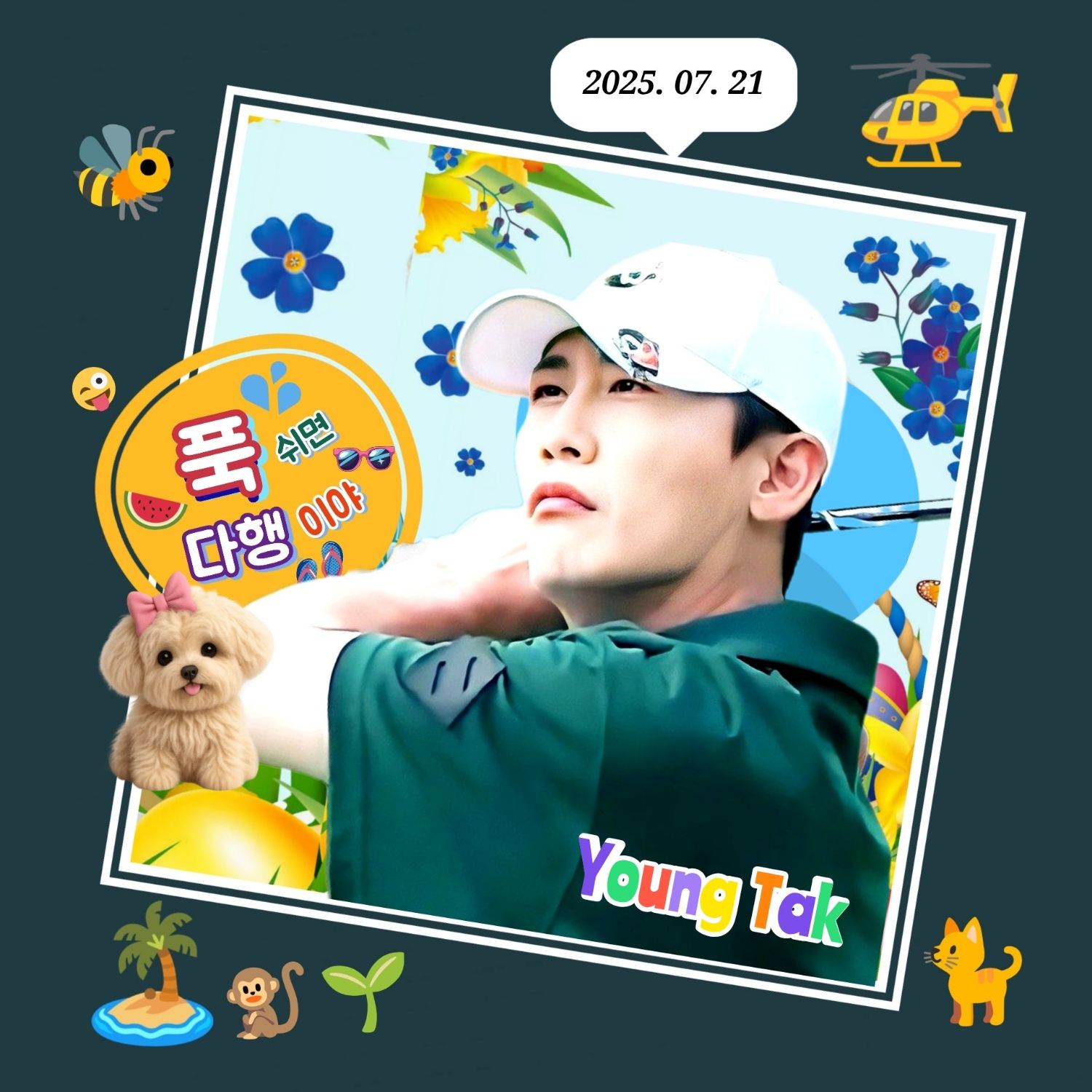 Behind-the-scenes cut of Young Tak