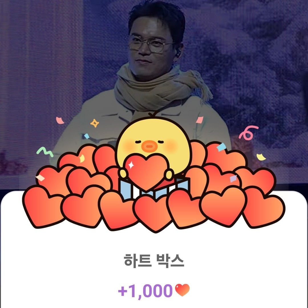 Latest photo of Lee Jung