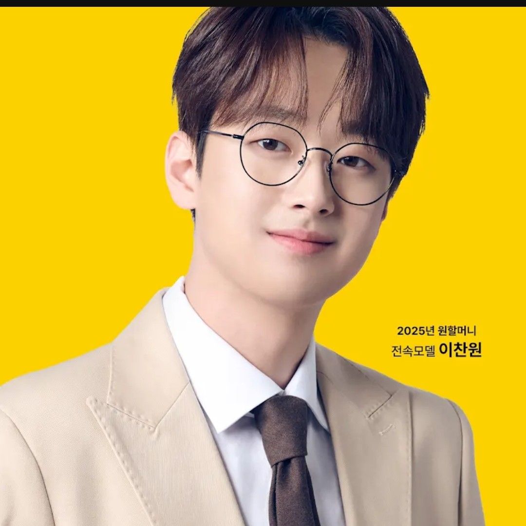 Latest photo of Lee Chanwon