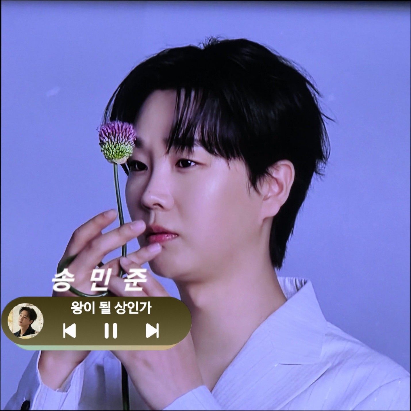 Behind-the-scenes cut of Song Minjun