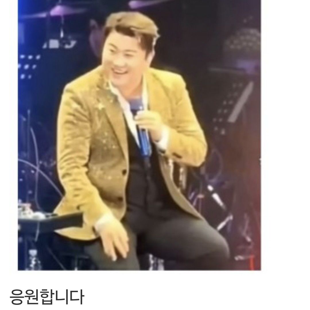 김호중 최근 활동샷