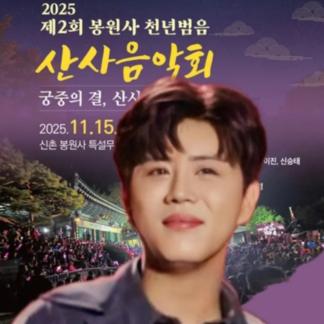 Recent activity shot of Jin Haesung