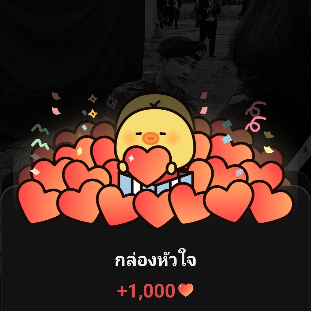 Foto terbaru dari Park Jinyoung