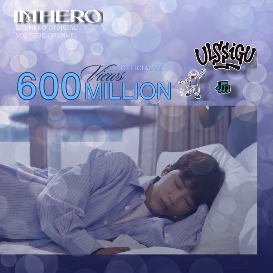 林英雄的幕后花絮