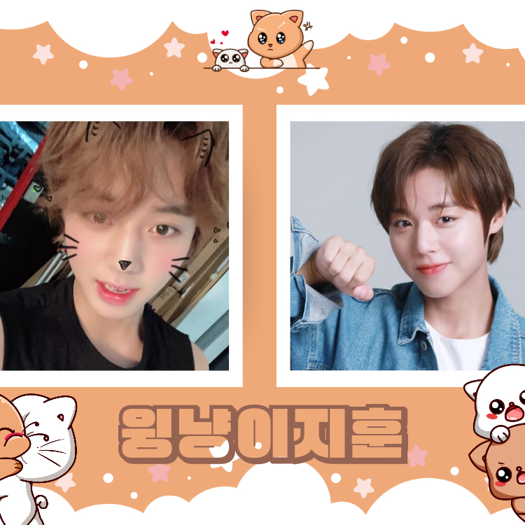 Recent activity shot of Park Jihoon