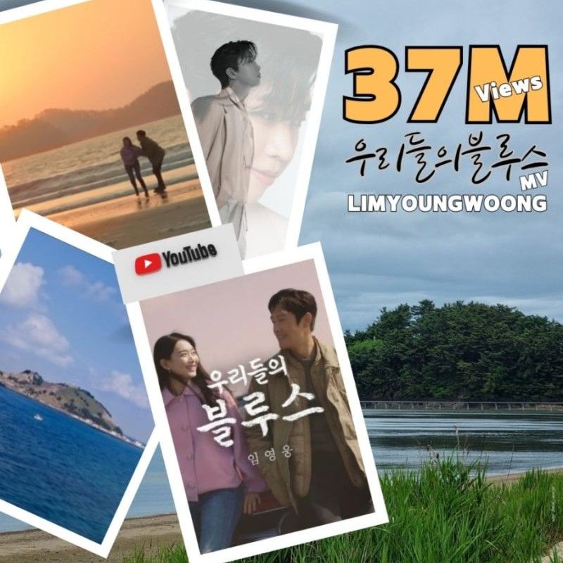 Recent activity shot of Lim Youngwoong