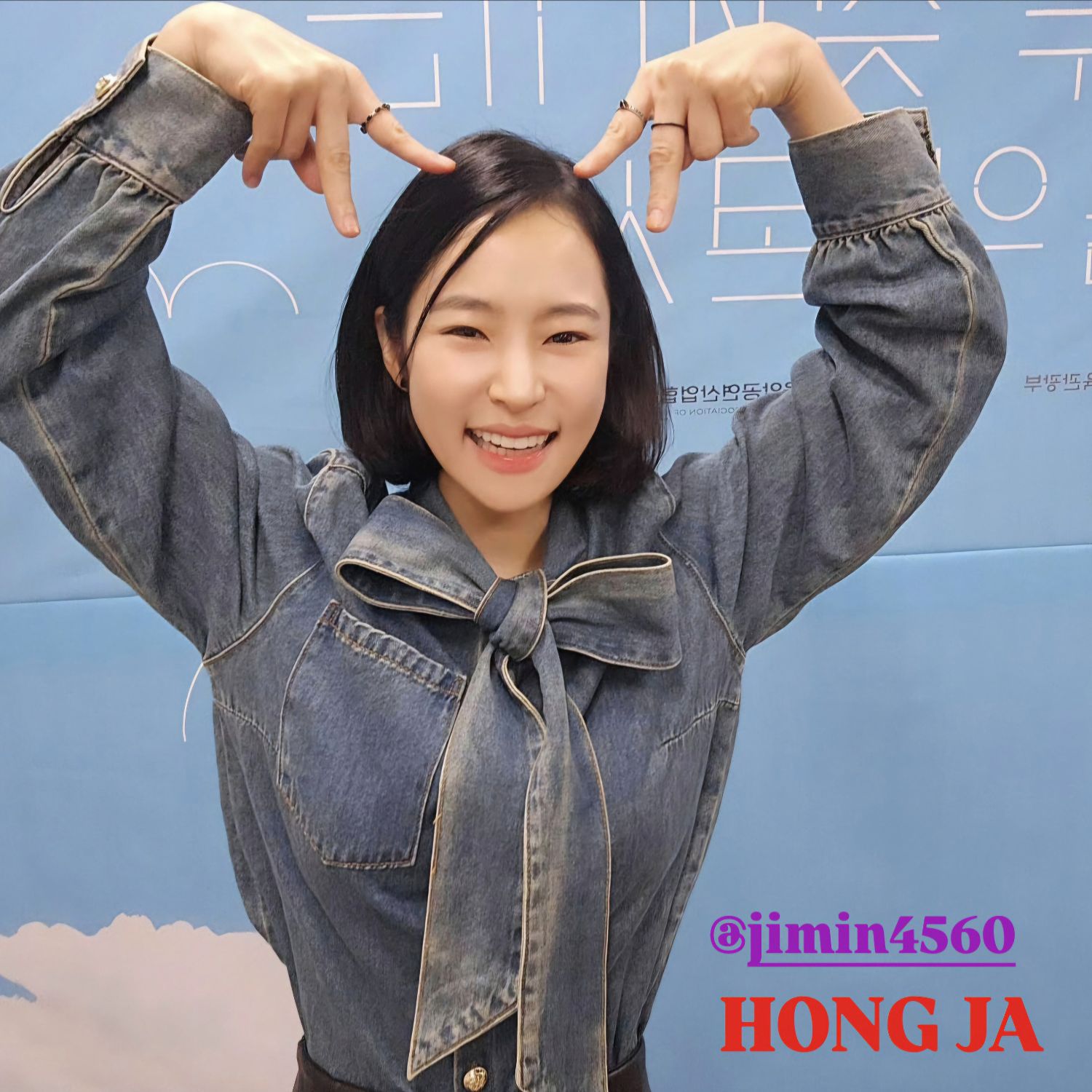 홍자 최근 활동샷